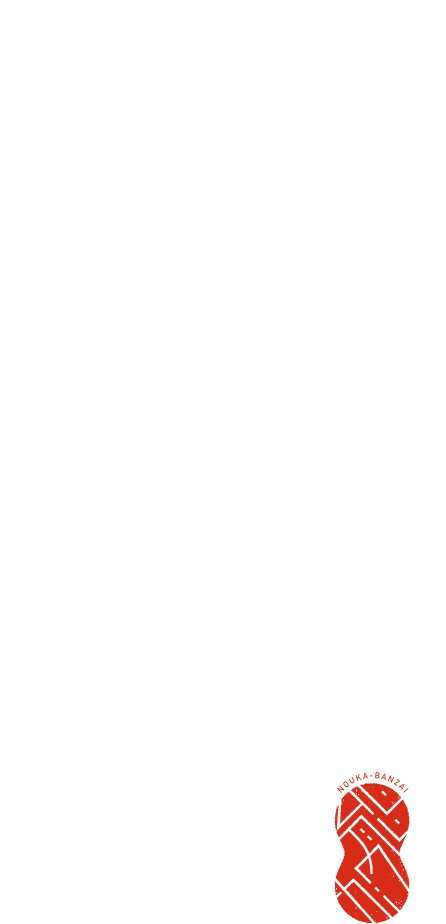 能加万菜しゃぶしゃぶ万庭（まんてい）